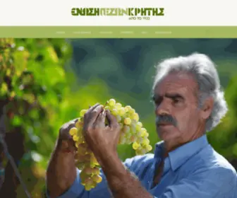 Pezaunion.gr(ΕΝΩΣΗ ΠΕΖΩΝ) Screenshot