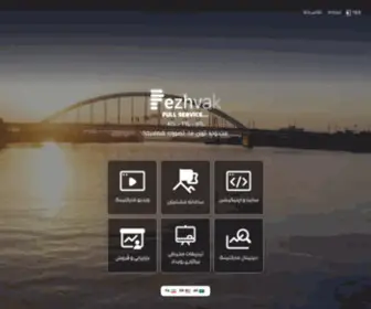 Pezhvakgroup.com(صفحه اصلی) Screenshot