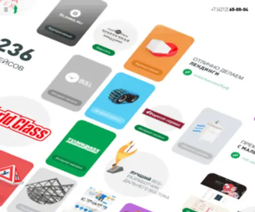 PF27.ru(Создание сайтов в Хабаровске) Screenshot