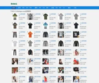 PF999.net(冠志霖) Screenshot