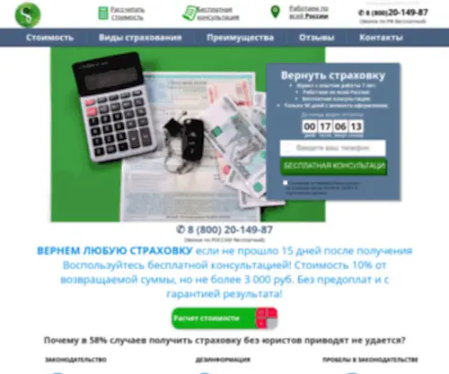 Pfact.ru(Pfact) Screenshot