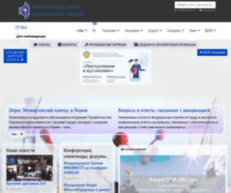 Pfa.ru(ФГБОУ) Screenshot