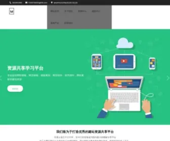 Pfcexpress.net(缅甸果敢老街新百胜17OO8768000) Screenshot