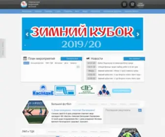 PFF-Info.ru(Подольская) Screenshot