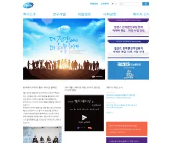 Pfizer.co.kr(한국화이자) Screenshot