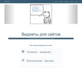 Pfka.ru(Pfka) Screenshot