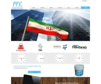 PFKchem.com(PFKchem) Screenshot