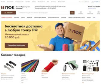 PFKR.ru(Швейная фурнитура оптом купить в Москве) Screenshot