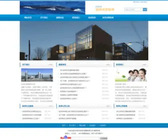 Pfpacking.com(东莞市鹏发包装制品有限公司) Screenshot