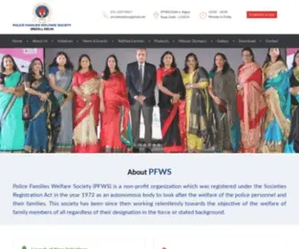 PFWsdelhi.com(Police Families Welfare Society) Screenshot