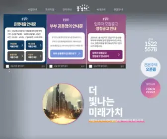 PG-Jeil.co.kr(판교 대장지구 제일풍경채) Screenshot