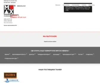 PG-Max.ru(MAX) Screenshot