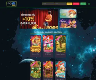 PG-Slot.world(PG Slot world) Screenshot