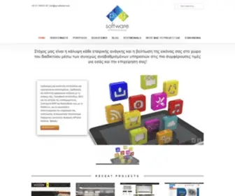 PG-Software.com(Η PG (Professionals Group)) Screenshot