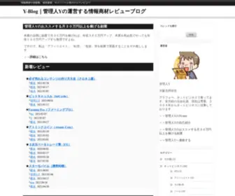 Pgakt.info(情報商材や高額塾、仮想通貨、サインツール等) Screenshot