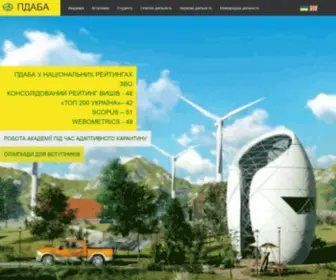 Pgasa.dp.ua(ПДАБА) Screenshot
