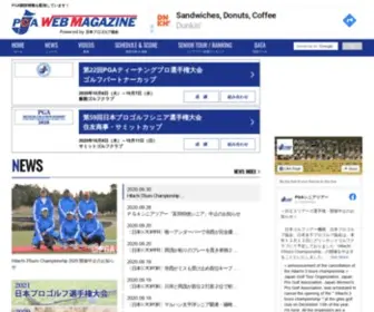 Pgatour.jp(PGA WEB MAGAZINE) Screenshot