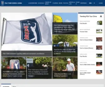 Pgatourchina.com(Pgatourchina) Screenshot