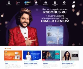 Pgbonus.ru Screenshot