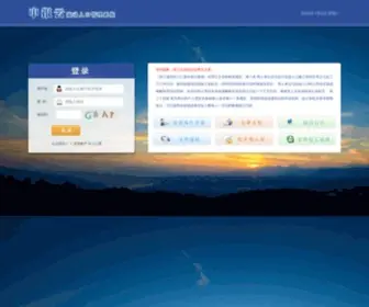 PGC.cn(域名出售) Screenshot