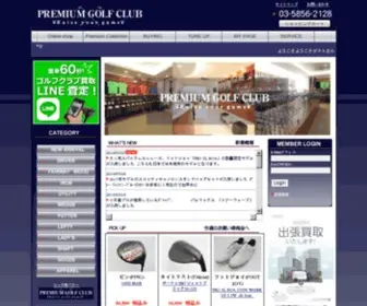 PGC.co.jp(中古クラブ) Screenshot