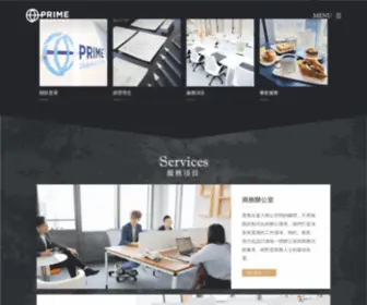 PGCL.com.tw(普萊國際商務中心) Screenshot