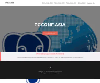 Pgconf.asia(Pgconf asia) Screenshot