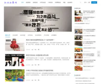 Pge8.com(猪易网) Screenshot