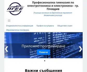 Pgee-Plovdiv.com(ПГЕЕ) Screenshot