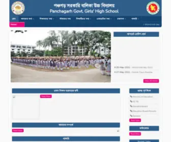 PGGHS.edu.bd(PanchagarhGovtGirls'HighSchool) Screenshot