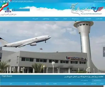 Pgia.ir(فارس(عسلویه)) Screenshot