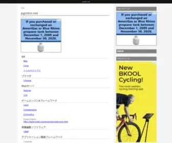 Pgintro.net(pgintro) Screenshot