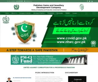 PGJDC.org(Pakistan Gems and Jewellery Development Company PGJDC) Screenshot