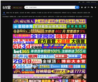 PGJSFQ.com(活动房) Screenshot