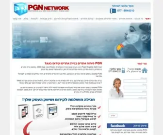 PGN.co.il(בניית אתרים) Screenshot