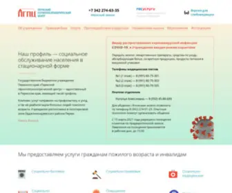 PGPC.ru(Пермский) Screenshot