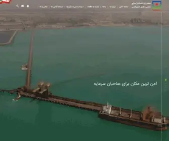 Pgsez.ir(منطقه) Screenshot