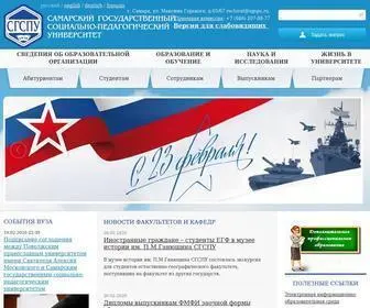PGsga.ru(Самарский государственный социально) Screenshot