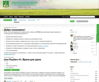 PGsha.info(ПГАТУ) Screenshot