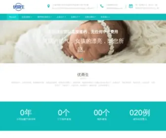 PGsrus.com(开云体育app) Screenshot