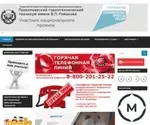 PGTK.edu.ru