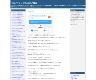 Pgtop.net(シーサー株式会社) Screenshot