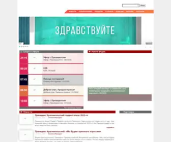 PGTRK.ru(Главная) Screenshot