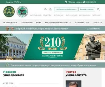 Pgups.ru(Петербургский) Screenshot