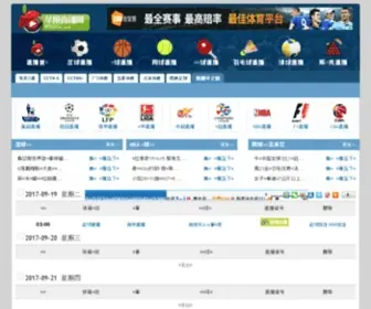 PGzhibo.com(苹果直播网) Screenshot