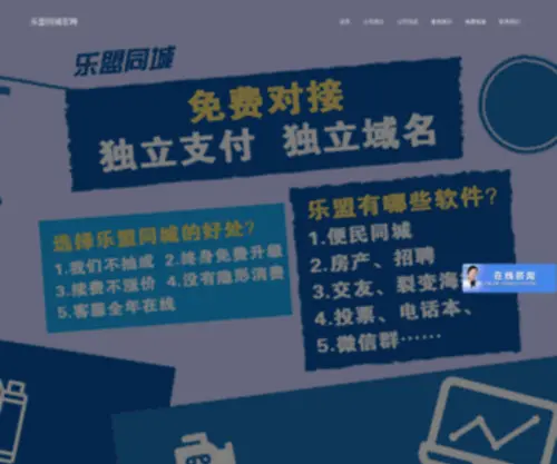 Pgzixun.com Screenshot