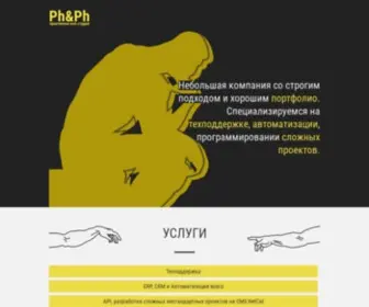 PH-PH.ru(PH PH) Screenshot