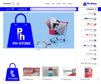 PH-Store.net(Ph store) Screenshot