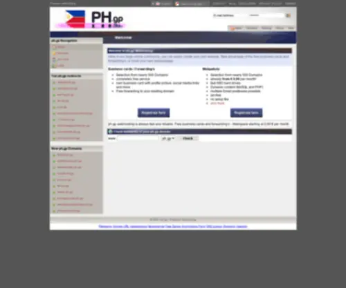 PH.gp(PH) Screenshot