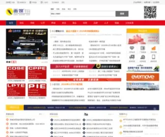 PH008.com(画媒网) Screenshot